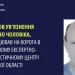 Працівник «Експертно-криміналістичного центру ГУ МВС Херсонської області» отримав заочний вирок