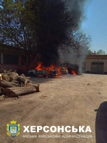 Атака росіян на КП «Парки Херсона» / Херсонська МВА