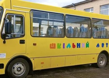 Шкільний автобус українського виробництва отримає Черкащина — Новости Черкасс