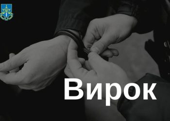 Уманчанина засуджено до ув’язнення за ухилення від призову на військову службу — Новости Черкасс