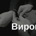 Уманчанина засуджено до ув’язнення за ухилення від призову на військову службу — Новости Черкасс