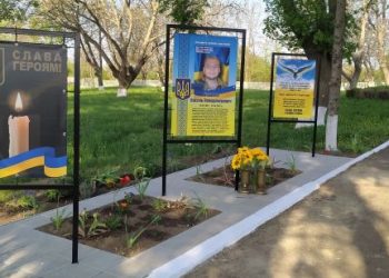 Відбулося урочисте відкриття пам’ятних банерів Захиснику України  — Новости Черкасс