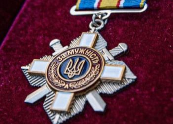 Захисника з Канева нагородили орденом «За мужність» — Новости Черкасс