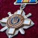 Захисника з Канева нагородили орденом «За мужність» — Новости Черкасс