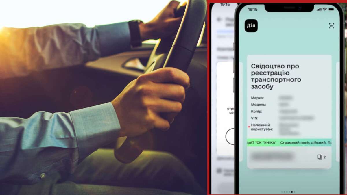 Заміна техпаспорта онлайн