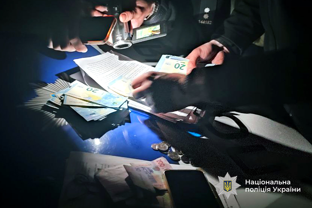 викрадені гроші