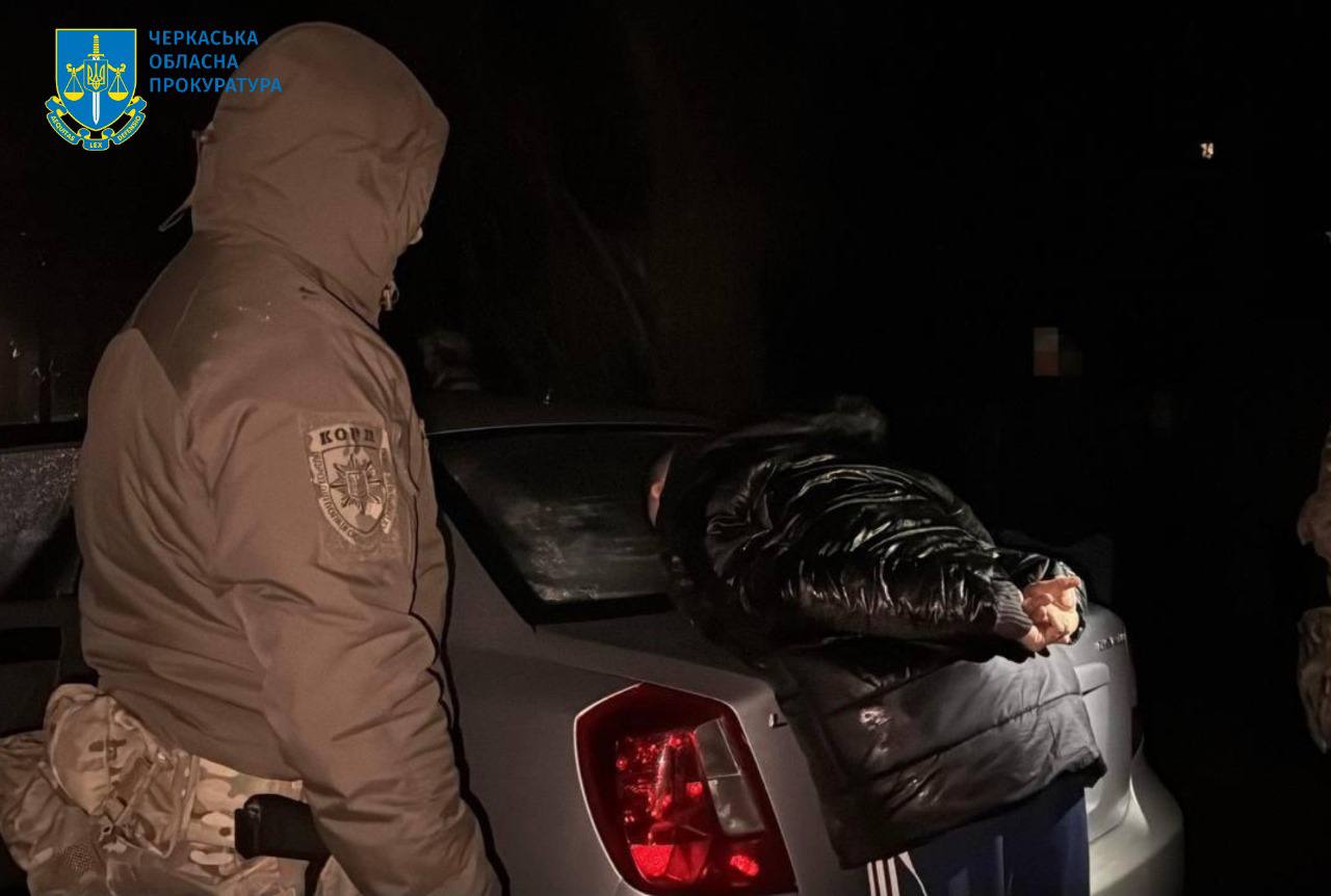 затриманий