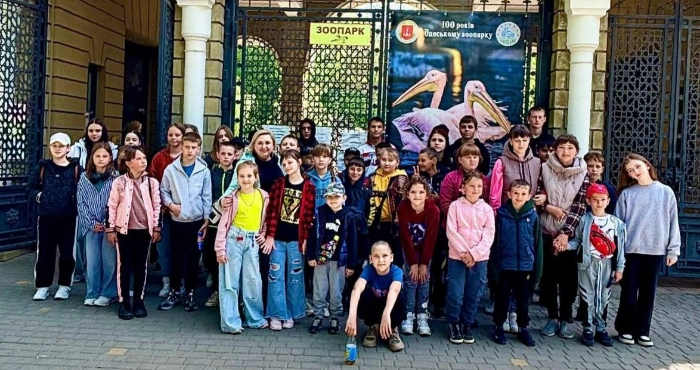 Діти в зоопарку / Херсонська ОВА