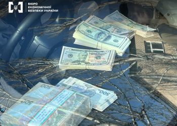 БЕБ скерувало до суду справу щодо фальшивомонетника, який продавав підроблені гривні та долари — Новости Черкасс
