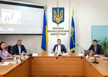 Безпека на виробництві та психосоціальна підтримка: на Черкащині обговорили нові виклики для бізнесу — Новости Черкасс