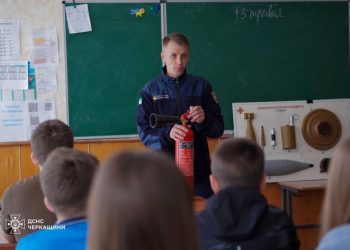 До черкаських старшокласників завітали рятувальники — Новости Черкасс