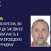 Двох жителів Херсонщини судитимуть за участь у псевдореферендумі