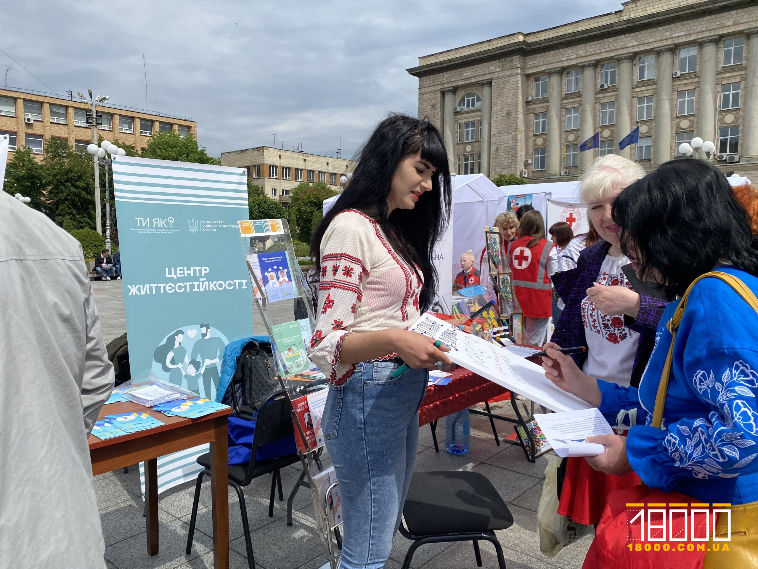 консультація