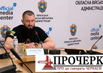Господарникам нагадують про загрозу ящуру і блутангу: дійте на випередження — Новости Черкасс
