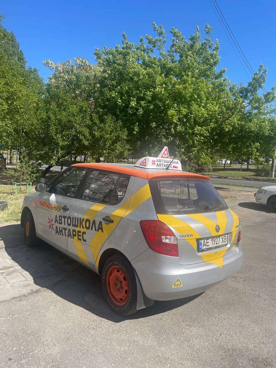 Автошкола Антарес