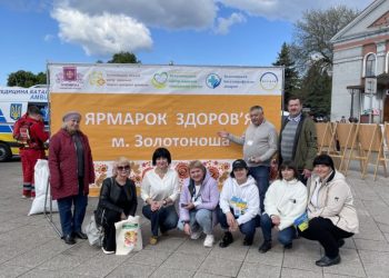 Ярмарок здоров’я: фахівці обласного ЦКПХ долучились до заходу в Золотоноші — Новости Черкасс