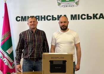 Кулеметно-зенітному батальйону Смілянська громада придбала зарядну станцію — Новости Черкасс