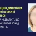 Не виконали роботи на понад мільйон гривень: оголосили підозру підприємиці з Херсонщини