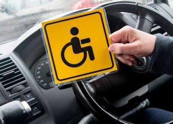 Пільги для водіїв з інвалідністю: вимоги планують змінити | АВТО НОВИНИ |