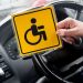 Пільги для водіїв з інвалідністю: вимоги планують змінити | АВТО НОВИНИ |
