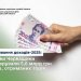 Платники Черкащини задекларували 5,6 млрд грн доходів, отриманих торік — Новости Черкасс