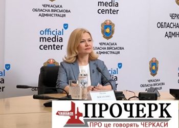 Понад пів тисячі дітей з Черкащини потребують усиновлення — Новости Черкасс