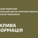 Представника ТЦК побили у Черкасах — Новости Черкасс