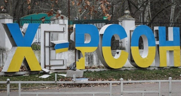 Удар по Херсону