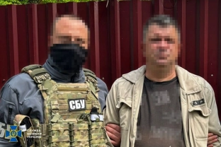 Затриманий / СБУ