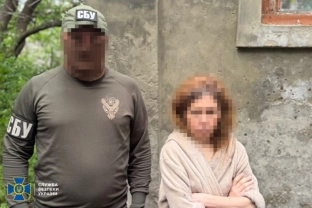 Затримана / СБУ