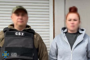 Затримана / СБУ