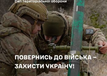Служив — настав час повернутися: нові можливості для ветеранів та резервістів* — Новости Черкасс