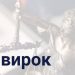 Смілянину доведеться заплатити 17 тисяч штрафу за пропозицію хабаря поліцейським — Новости Черкасс