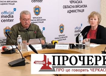 Створити максимально безпечні умови: в області триває підготовка до проведення НМТ-2025 — Новости Черкасс