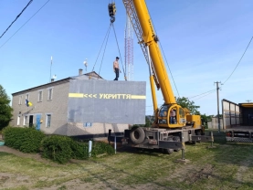 Мобільне укриття / Херсонська ОВА