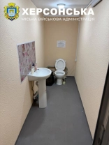 Укриття / Херсонська МВА