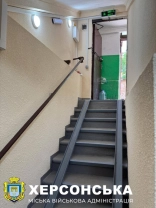 Укриття / Херсонська МВА