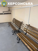 Укриття / Херсонська МВА