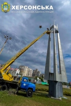 Демонтаж / Херсонська МВА