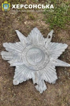 Демонтаж / Херсонська МВА