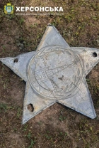 Демонтаж / Херсонська МВА