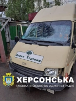 Наслідки атаки дрона / Херсонська МВА