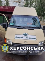 Наслідки атаки дрона / Херсонська МВА