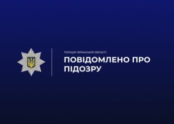 Затримали чоловіка, який поблизу кіоска побив до смерті черкащанина — Новости Черкасс