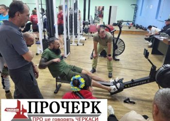 Зі спортзалу – до перемог: адаптивні змагання об’єднали ветеранів і родини у Кам’янці (ВІДЕО) — Новости Черкасс