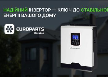 Які інвертори купувати у 2025 році: огляд найкращих світових брендів
