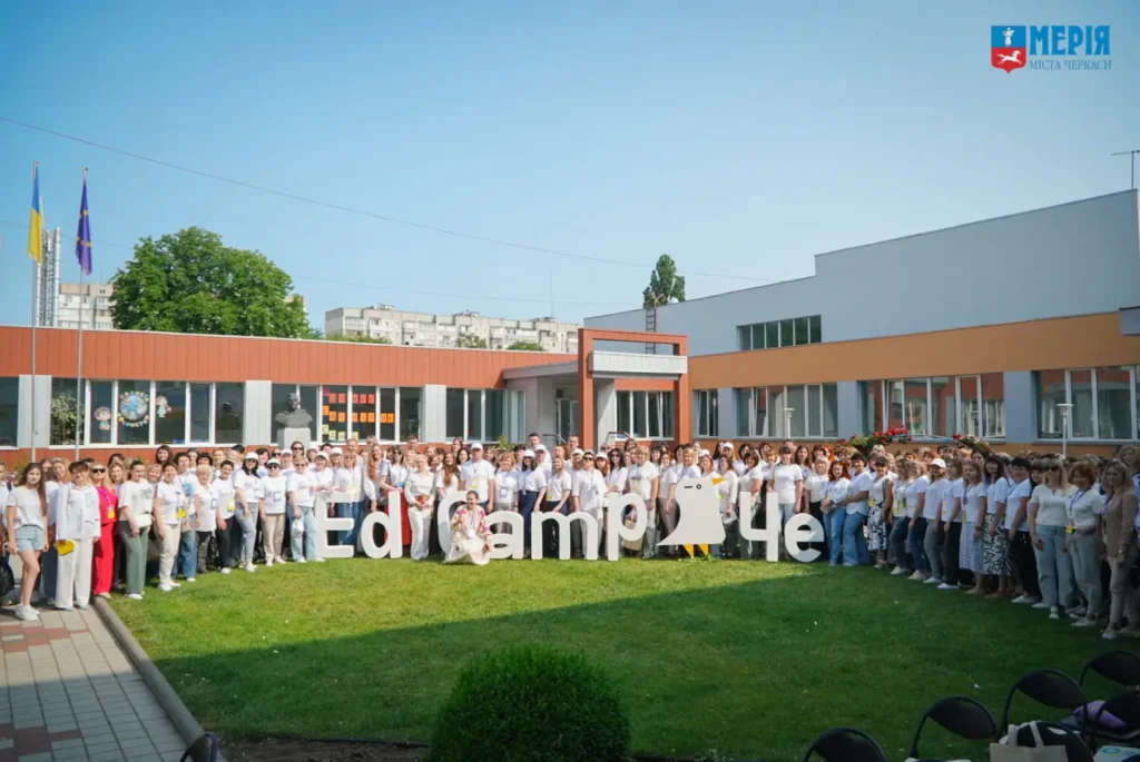 педагоги на конференції