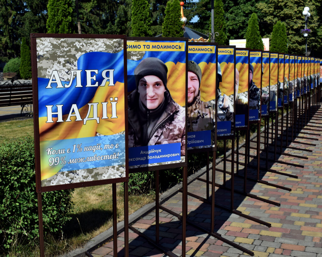 Алея Надії у Христинівці