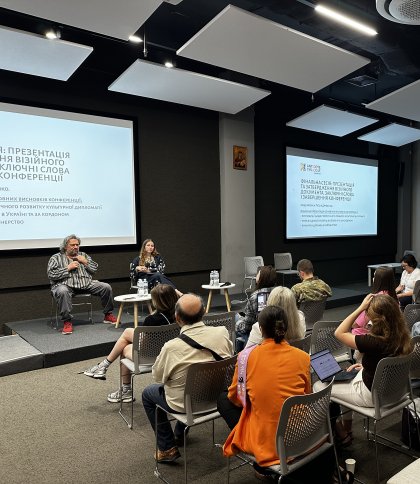 “AntIDote: Єднання”: завершальний день конференції та окреслення візійного документа