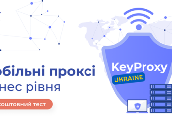Ефективний арбітраж трафіку з мобільними проксі від KeyProxy